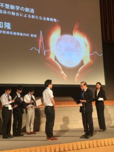 近藤秀和先生が、第21回不整脈心電学会で学術奨励賞 優秀賞を受賞しました。
